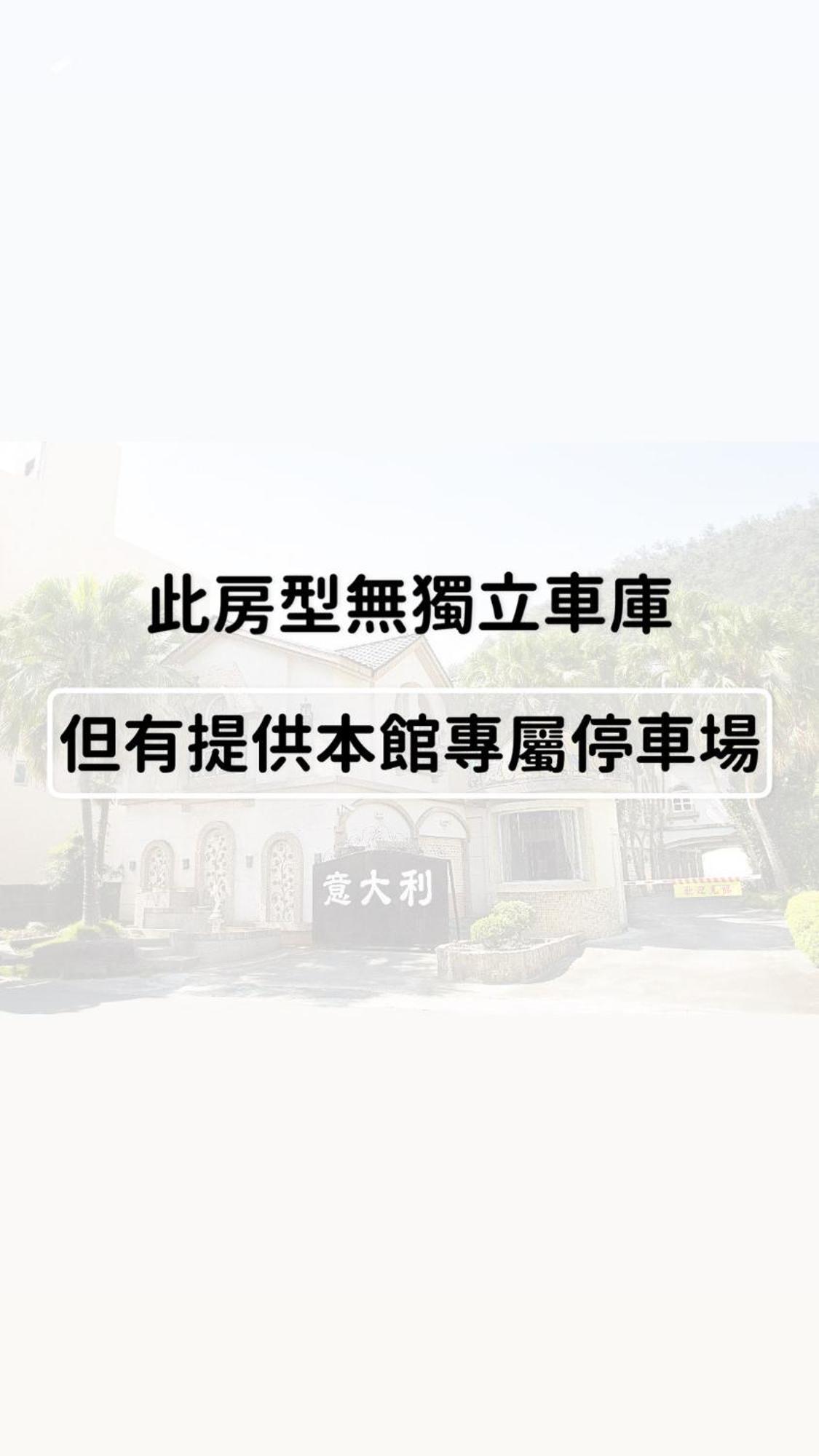 意大利商務溫泉汽車旅館 Tiêu Khê Ngoại thất bức ảnh
